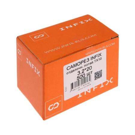 Self -cutting output Infix, 3.2x20 mm, hide, Torx 10, yellow zinc, 500 pcs.-2