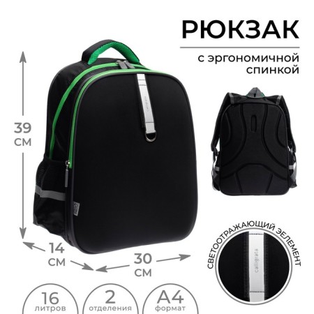 Backpack Bag Calligrata "Classic", 39 x 30 x 14 cm-1
