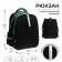 Backpack Bag Calligrata "Classic", 39 x 30 x 14 cm