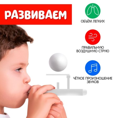 Аэробол «Машина»-2