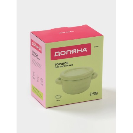 A baking pot “Sephir”, 250 ml, 15 × 10.5 × 6.3 cm, with handles, with a lid, ceramics, green-6