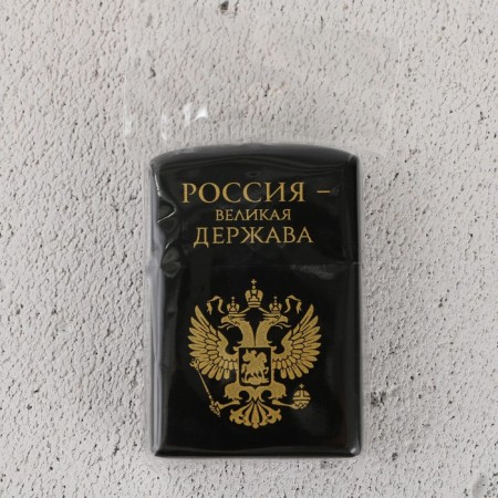 Lighter gasoline "Great Power", 5.5 x 3.5 cm.-5
