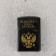 Lighter gasoline "Great Power", 5.5 x 3.5 cm.