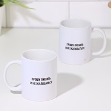 Sublimation mug 