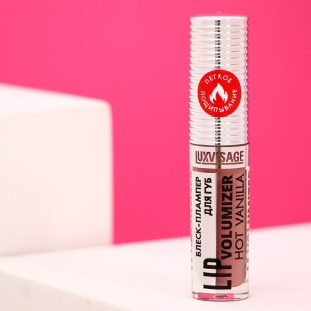 Luxvisage Lip Volumizer Hot Vanilla lip gossip.