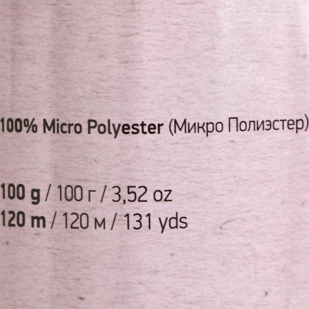 Yarn "Dolce" 100% micropoliester 120m/100g (772 t. Khaki)-3