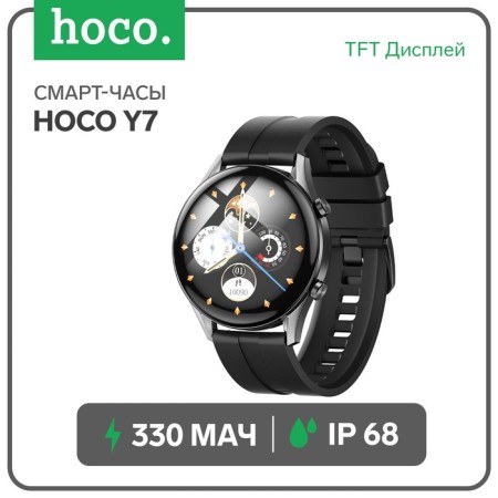 Smart hours Hoco Y7, 1.32 ", 360x360, IP68, BT5.0, 330 mAh, alarm clock, stepomer, black