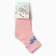Noski childish terry, color mix, rr. 25-28
