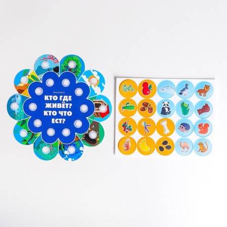 Velcro game "Training Circle"-2
