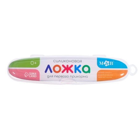 A spoon for a nursery, for the first feeding, in a container, green-7