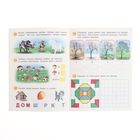 Developing tasks with stickers, 4 years-4