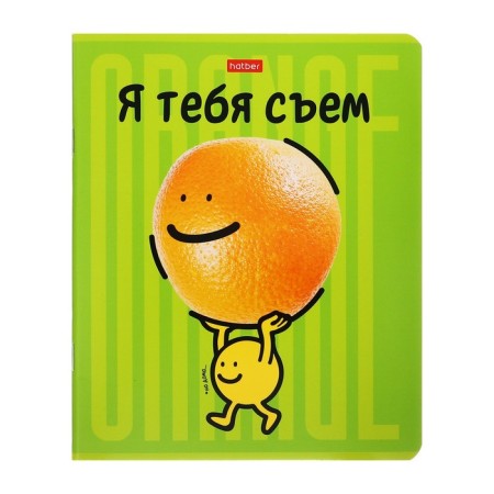 Notebook A5, 48 sheets cage "I will eat you!", Cover coated cardboard, unit 65g/m2, 5v mix-3