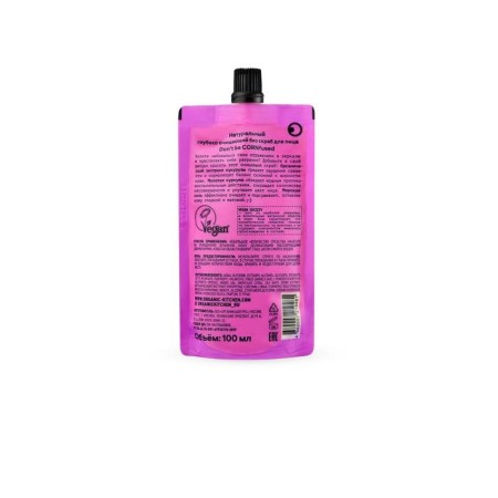 Organic Kitchen face scrub “Bio naturally cleansing”, 100 ml-1