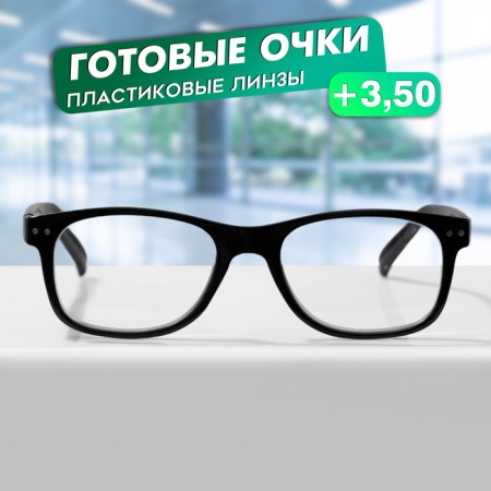 Ready glasses GA0625 (color: c1 black; diopter: + 3.5; tint: no)
