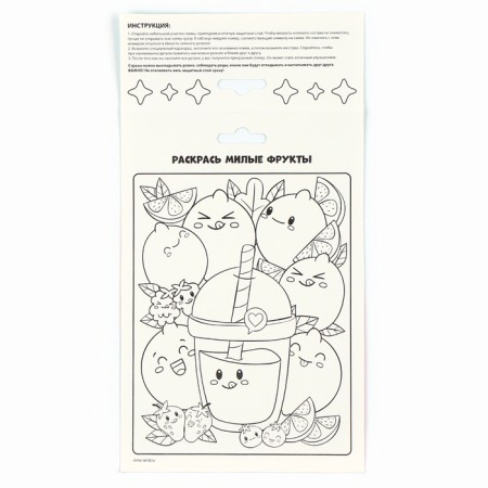 Diamond mosaic-sticker with full filling for children "kids", a set for creativity-6