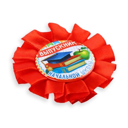 Diploma and Order for graduation "Graduate of primary school", gift set-5