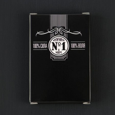 Gift set "You No. 1", maps, dominoes, piles 3pcs-2