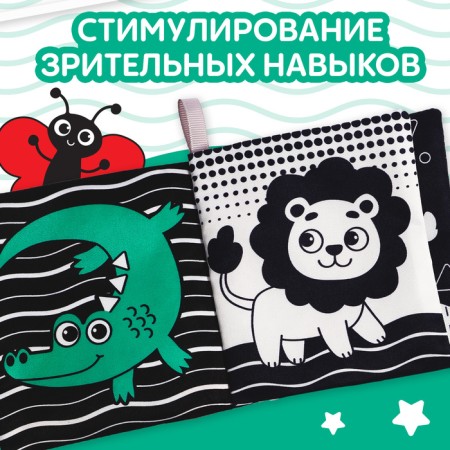 Small book "Cute Beasts", 10 × 11 cm-2