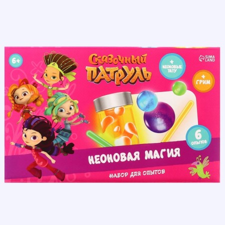 Set for experiments "Fairytale patrol: neon magic", luminous, 6 experiments-9