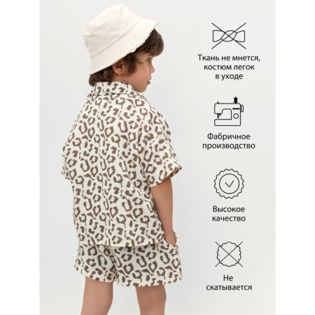Muslim children's suit Amarobaby Easy, height 122 cm, print leopard-4