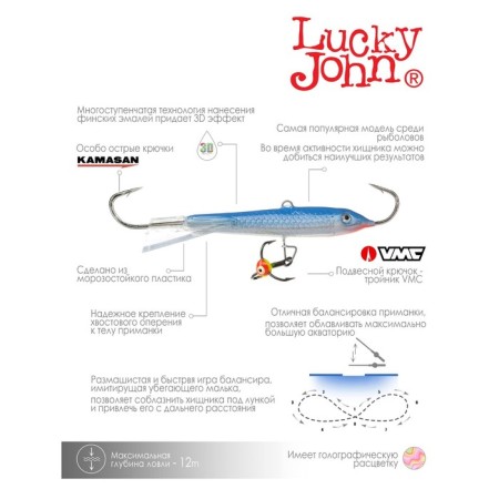 Balancir Lucky John Classic 7 + tee, 7 cm, color 15h blister-7