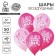 Shar Latex 12 “Happy Birthday. Pink Leopard, 50 pcs.