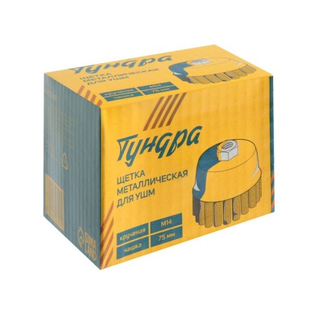 Metal brush for ushm tundra, twisted wire, "cup", M14, 75 mm-5