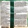 Lollows "Strength of four herbs", from coughing, 50 g