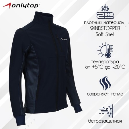 Warm -up jacket onlytop man, p. 56