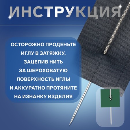 Needles for removing puffs, d = 0.8 / 1.2 mm, 6 / 7.8 cm, 2 pcs-2