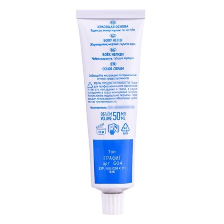 Paint for eyebrows and eyelashes Estel Only Looks graphite, 80 g-4