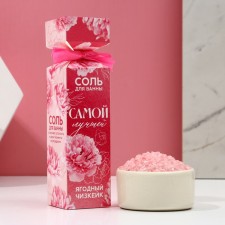 The bathtub salt is “the best”, 150 g, the aroma of a berry cheesecake, pure happiness