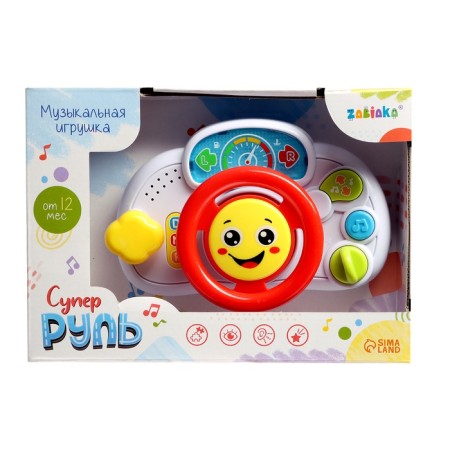Musical toy "Super steering"-10
