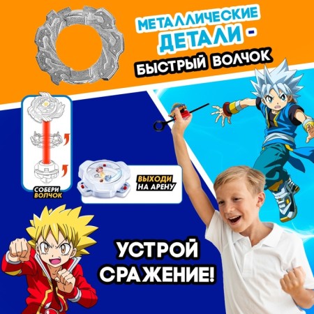 A set of battle -wolves "Battle", with launch and arena, color mix-4