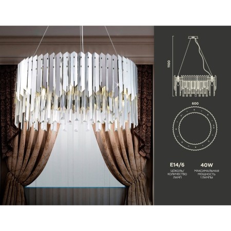 Crystal chandelier with Ambrella Light, Traditional, Tr5285, E14, Color Chrome-5