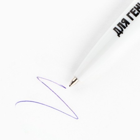 Handle joke Ball blue paste automatic “for brilliant thoughts” 0.7 mm-1