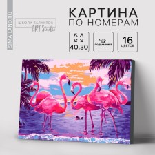 Picture on numbers on a canvas with a subframe of Flamingo at sunset, 40x30 cm