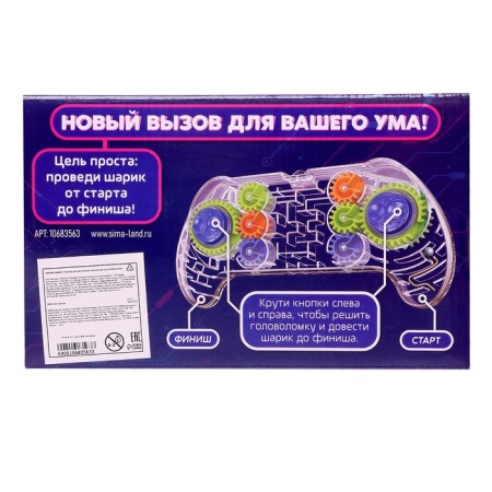 Logical board game for children "Robology", 1 player, 3+-6