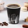 Paper glass "City Black", 250 ml, d = 8 cm