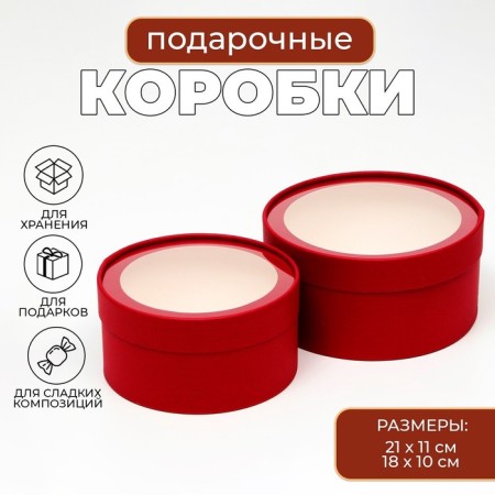 Box - tube 2 in 1, with a transparent cover "wine", 21 x 11 - 18 x 10 cm