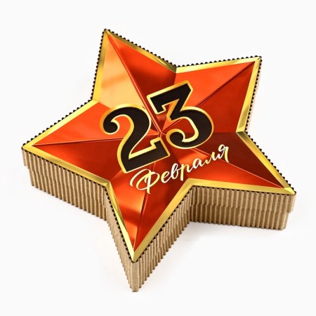 Gift box "February 23" Star