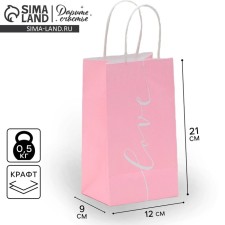 Gift Crafts, Packaging, Love, 12 x 21 x 9 cm