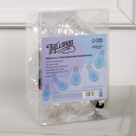 Garland “thread” 3 m dews with nozzles “volumetric bulbs”, IP20, silver thread, 100 LED, glow blue, 3.5 in-3