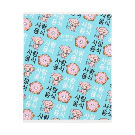 Notebook of 48 sheets in Calligrata K-Pop, covered cardboard, OFSET block, mix-5