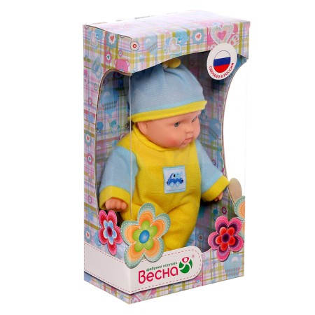 Doll "Karapuz-Malchik 10", 20 cm-4