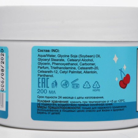 Sendo Vanilla Dessert, 200 ml cream for hand and body-3