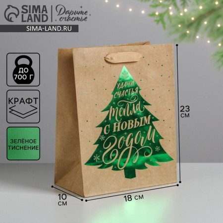 Craft vertical “Emergency Christmas tree”, MS 18 x 23 x 10 cm, New Year