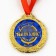 School medal for graduation "graduate", on tape, gold, metal, d = 4 cm