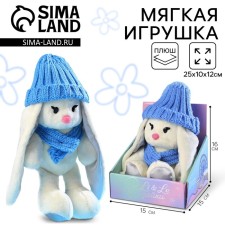 New Year's soft toy 