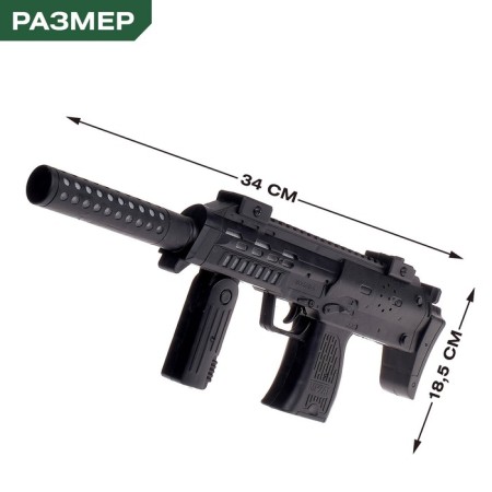 Automatic "Special Forces", light and sound effects, works from batteries-1